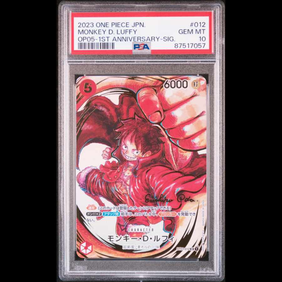 モンキー・D・ルフィ SR パラレル ST01-012 - ルフィ ST01-012 SR