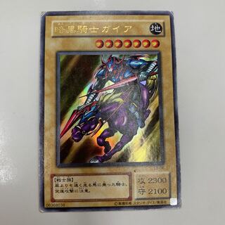 暗黒騎士ガイア 初期」の激安通販 | magi