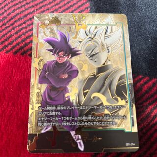 フュージョンワールド エナジーマーカー ゴクウブラック 1枚の通販