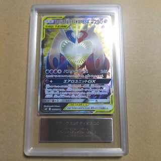 ラティアス＆ラティオスGX SR 105/095 sa ars10 1枚の通販 rin