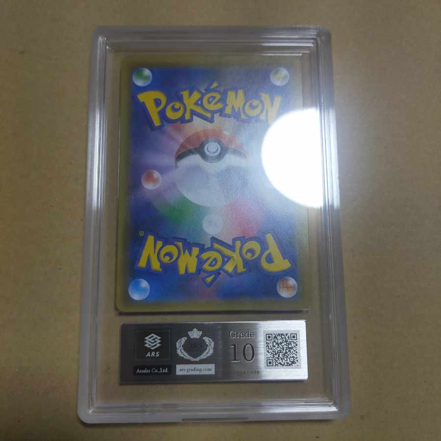 ラティアス＆ラティオスGX SR 105/095 sa ars10 1枚の通販 rin