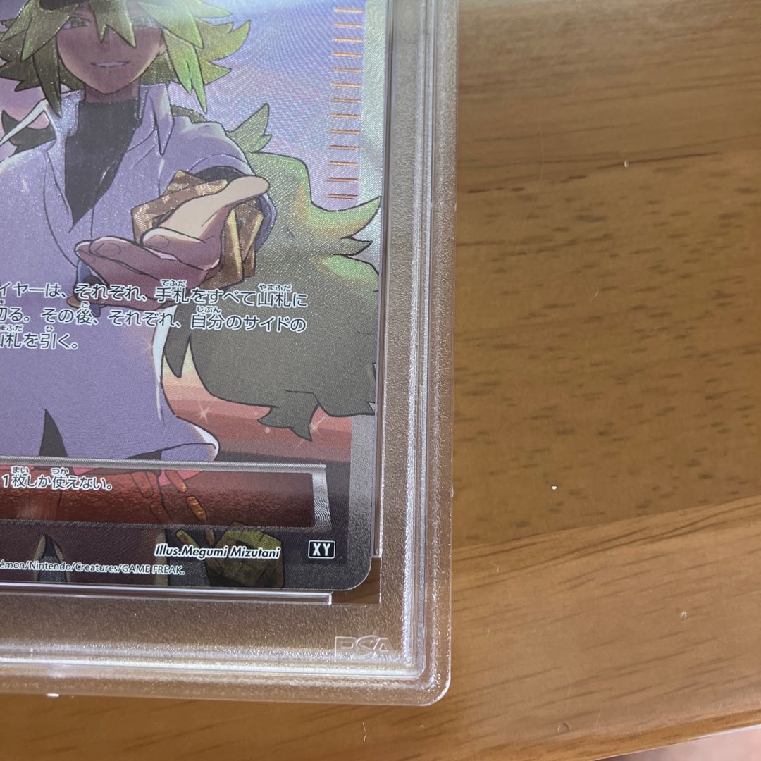 ポケモンカード N（SR仕様） BESTofXY 180／171 PSA10 1枚の通販 saito