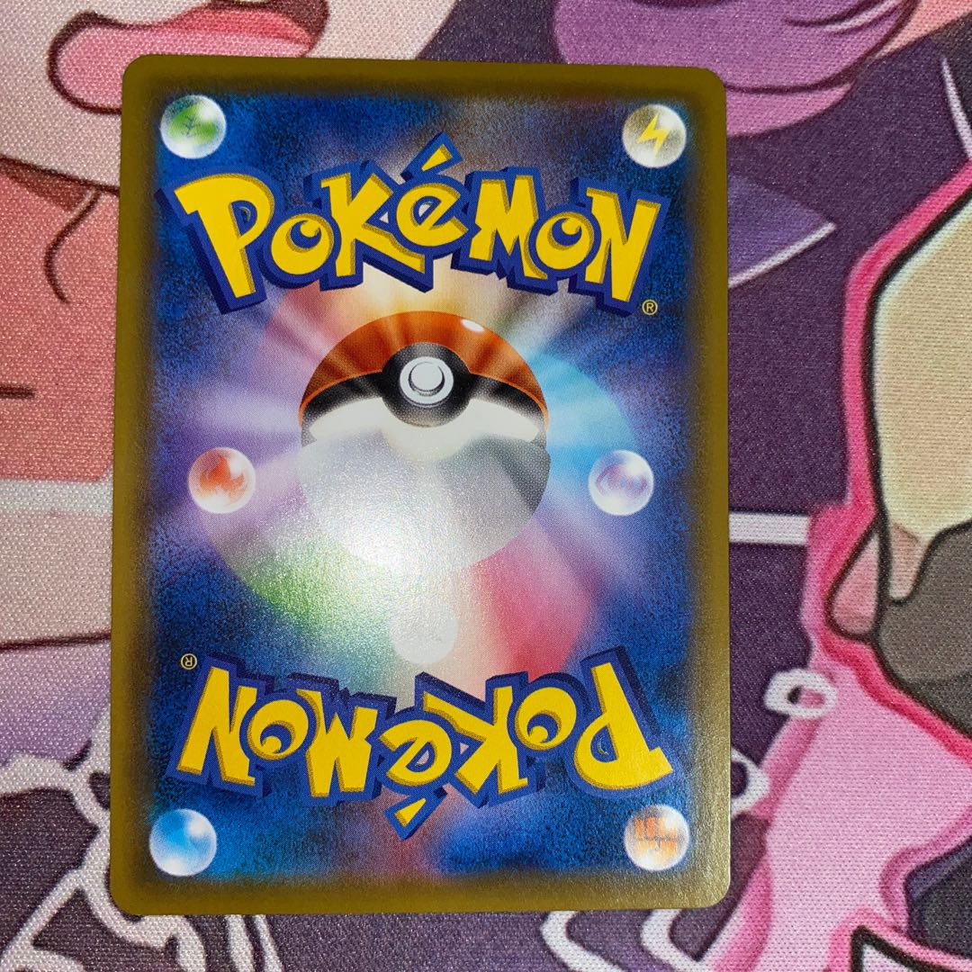 ヒガナの決意 SR 079/067 1枚の通販 ymt（633987000） | magi