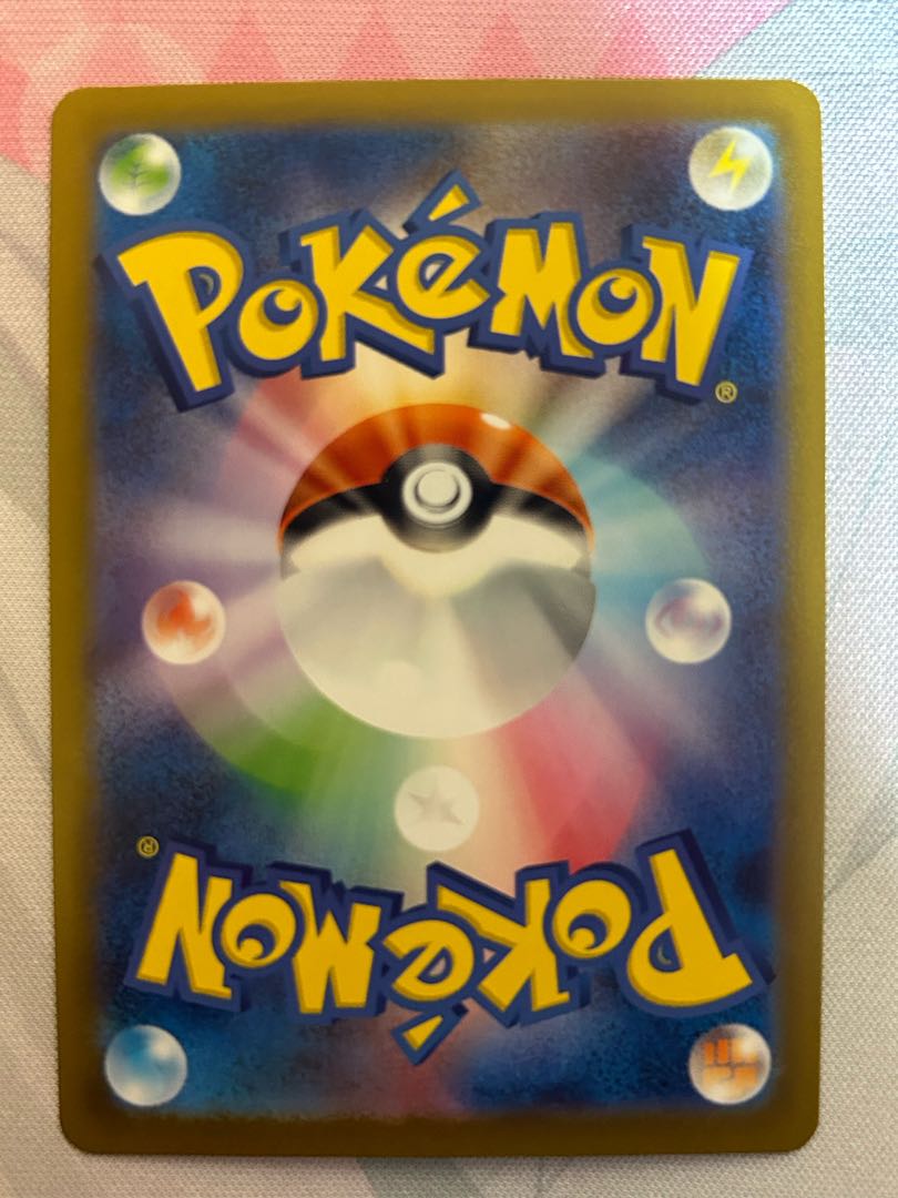 ポリゴン(マスターボール柄/ミラー仕様) C 137/165 1枚の通販 ムンチャ