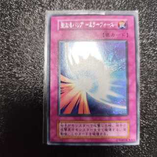 ミラーフォース 初期」の激安通販 | magi