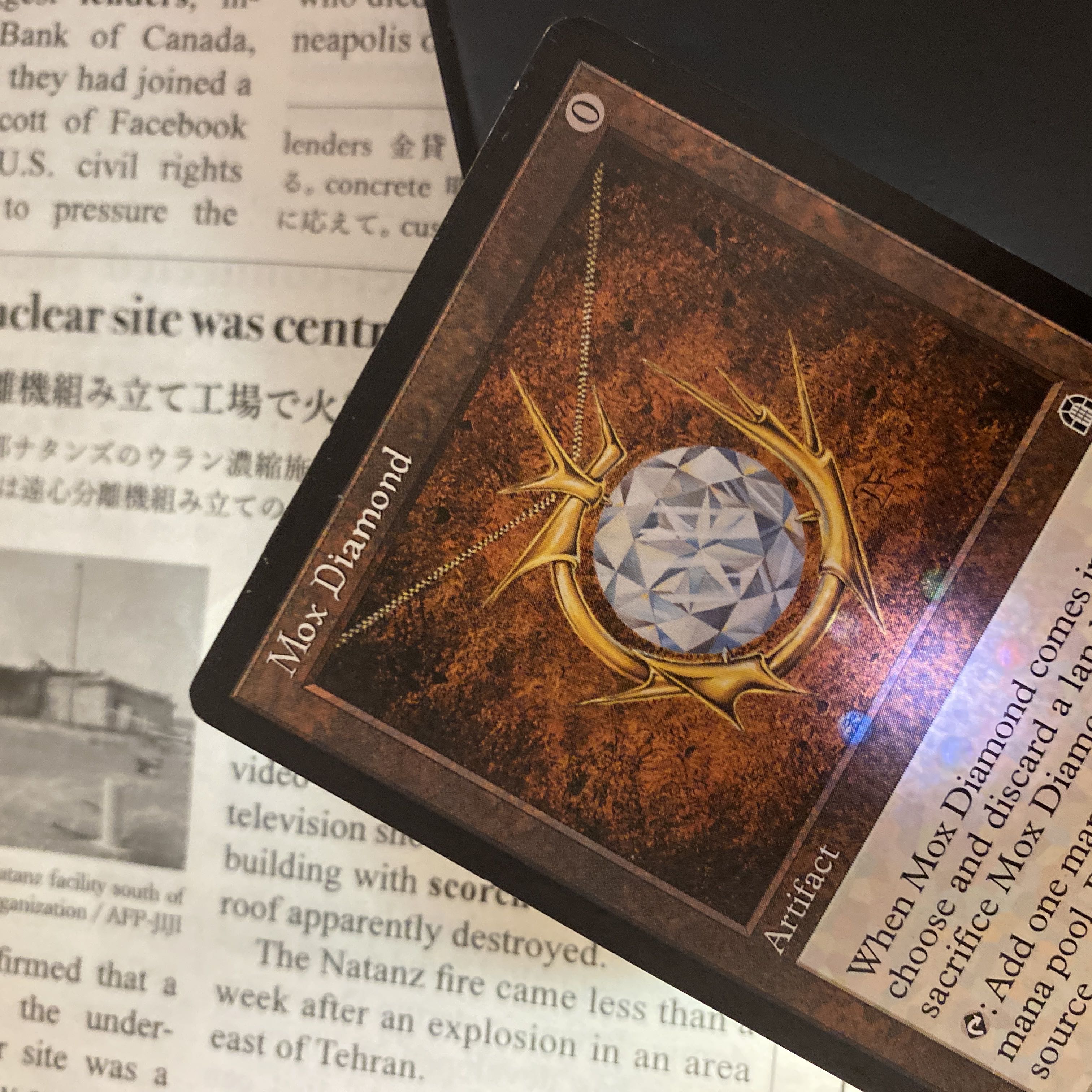 MTG Mox Diamond モックス・ダイヤアモンド 英語 1枚の通販 Rey