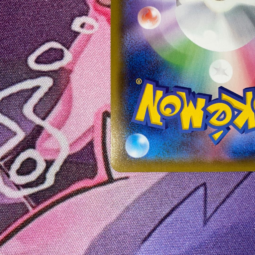 マリィ シャイニーマリィ SR 198/190 1枚の通販 ymt（456368647） | magi