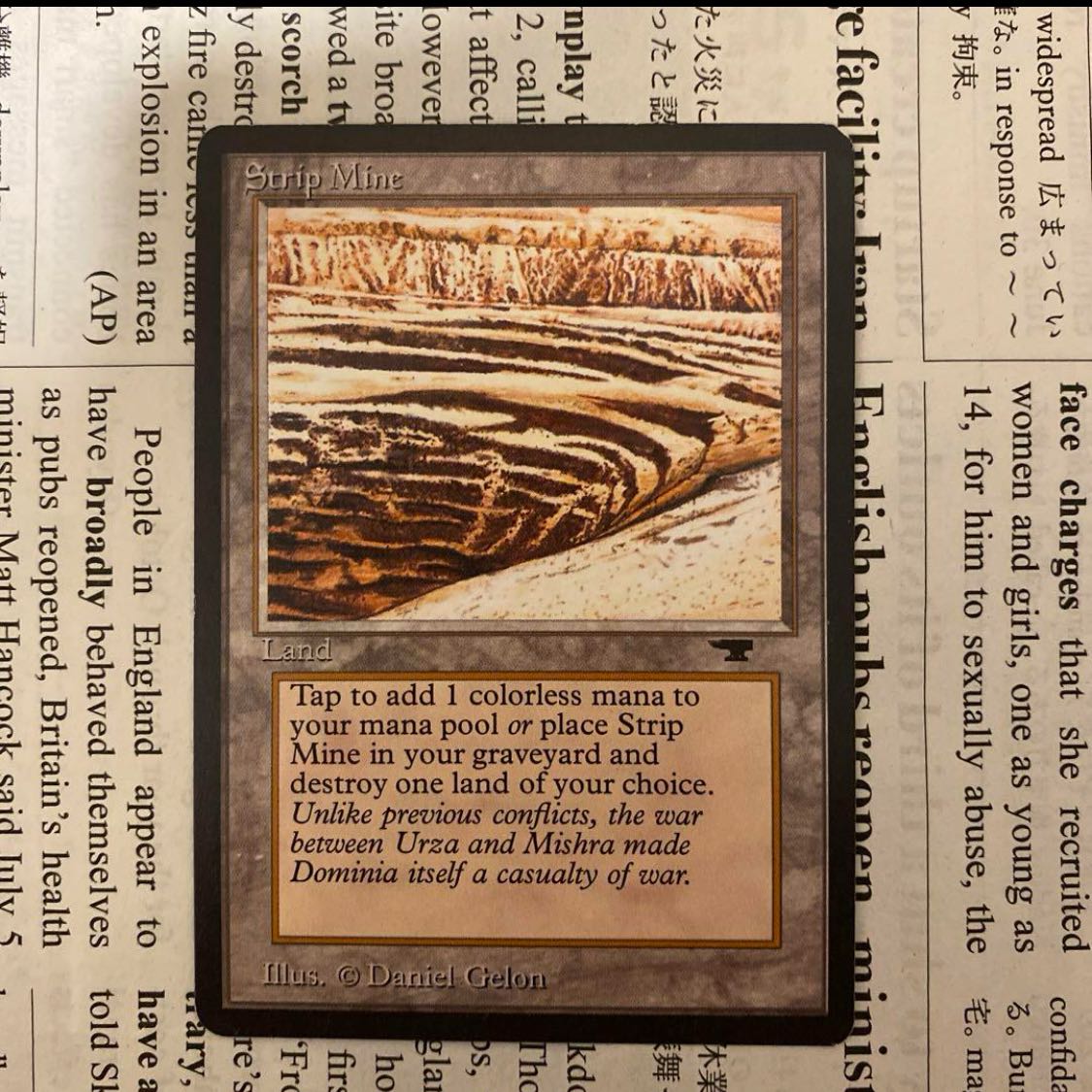 MTG Strip Mine 露天鉱床英語アンティキティ