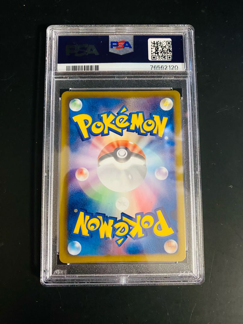 PSA10】ミュウEX SR 024/020 シャイニーコレクション 1枚の通販 まっす