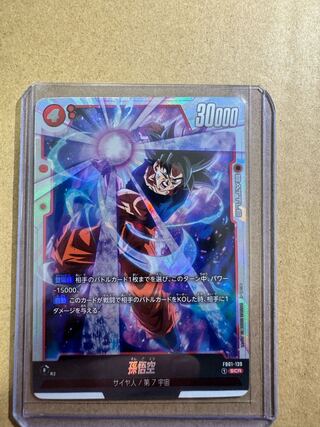 フュージョンワールド シークレット」の激安通販 | magi