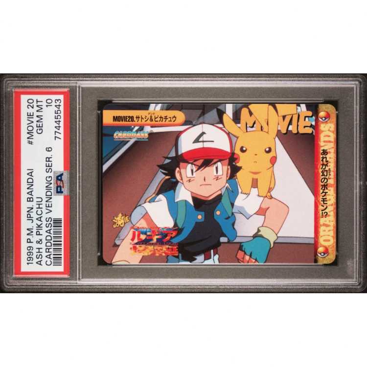 PSA10 カードダス サトシ&ピカチュウ アニメコレクション 1999 鑑定品