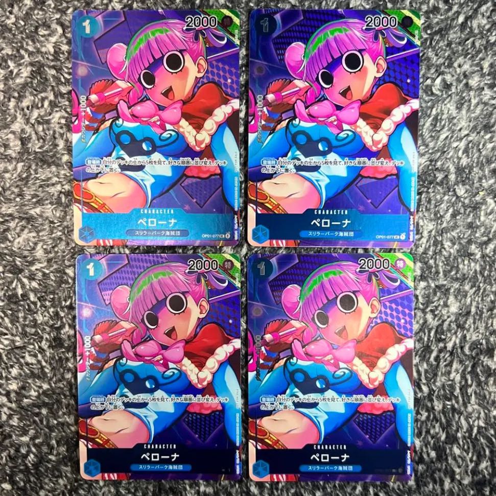 ペローナ 4枚 UC パラレル プロモ ワンピース カード マホ子 4枚の通販