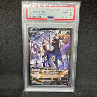 PSA10】ブラッキーV CSR 244/184」の激安通販 | magi