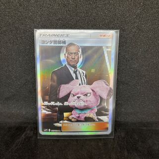 ヨシダ警部補 SR 025/024 1枚の通販 かびごん@無言、即購入