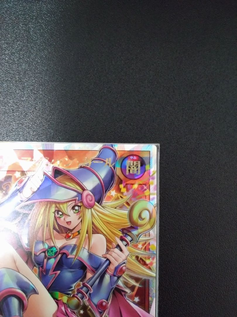 ブラック・マジシャン・ガール オーバーラッシュレア 1枚の通販 Md