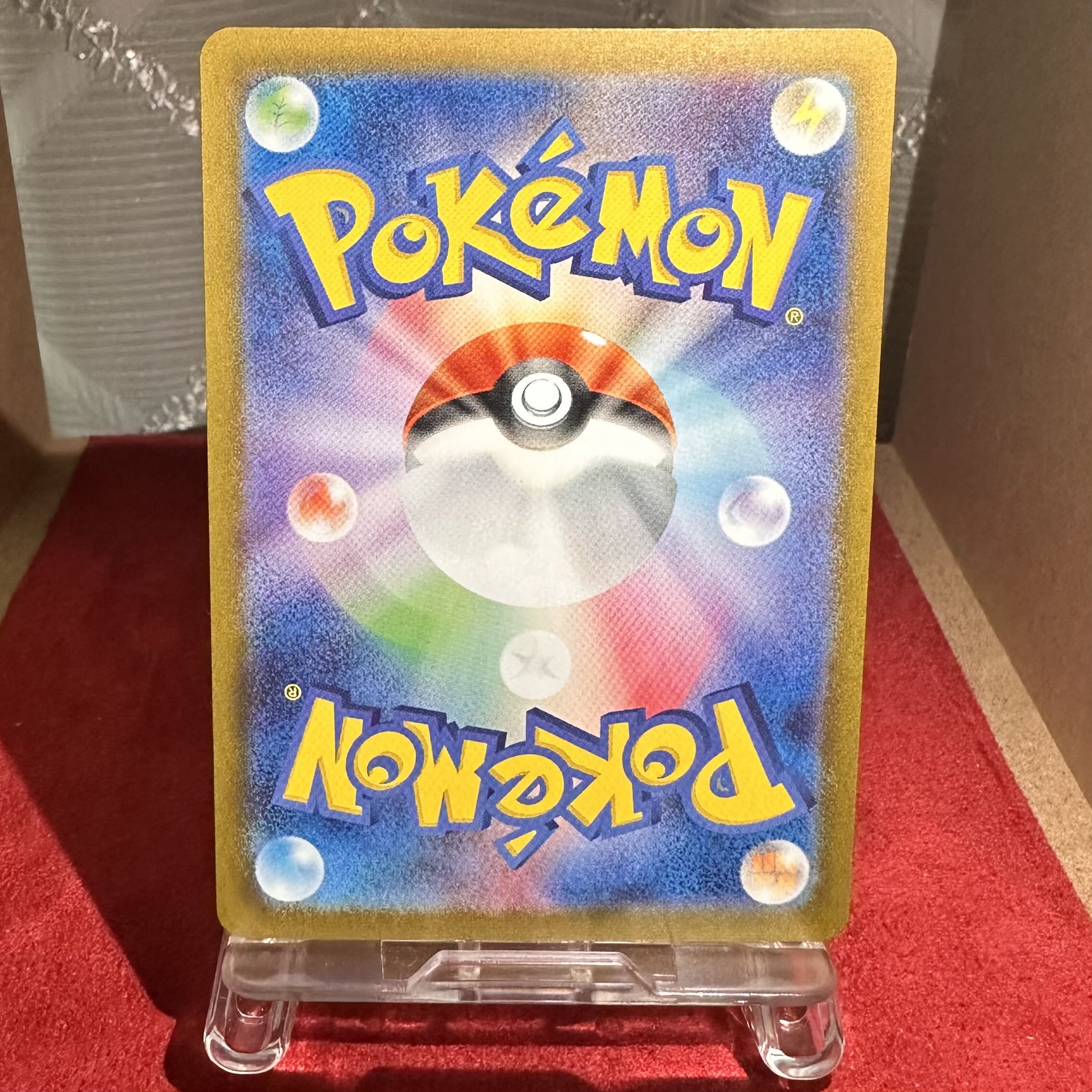 ポケモンカード【リザード】S 1枚の通販 トレカ 絆（1710538377） | magi