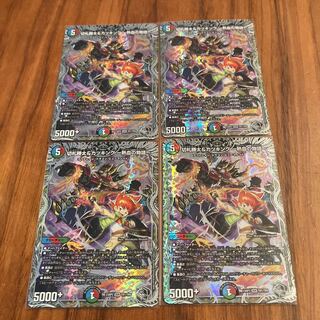 切札勝太&カツキング -熱血の物語-(銀トレジャー) DSR TR1/TR9 1枚の