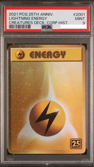 ポケモン クリーチャーズ」の激安通販 | magi