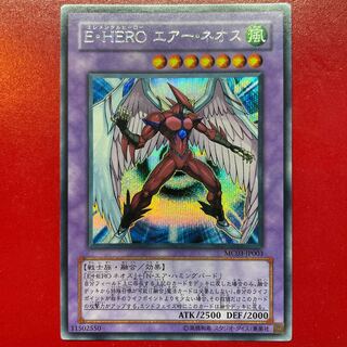 E・HERO エアー・ネオス」の激安通販 | magi