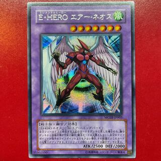 E・HERO エアー・ネオス」の激安通販 | magi