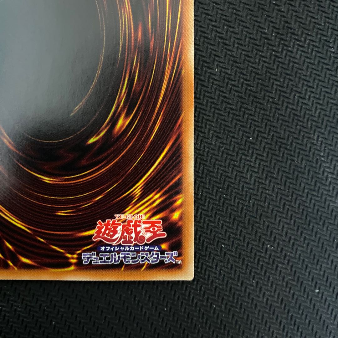 青眼の白龍 ホロ 中国語 簡体字 1枚の通販 ゆき@アジア版/外国語版