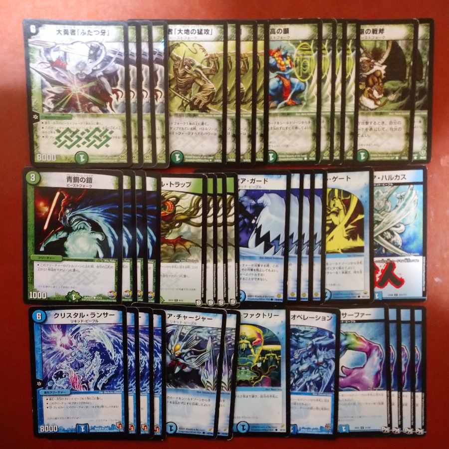 デュエマクラシック対応 青緑 牙ランサー デッキ 1枚の通販 スーパー