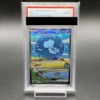 PSA10】ミュウex SAR 347/190 1枚の通販 土日祝休@magi公式(コレクター