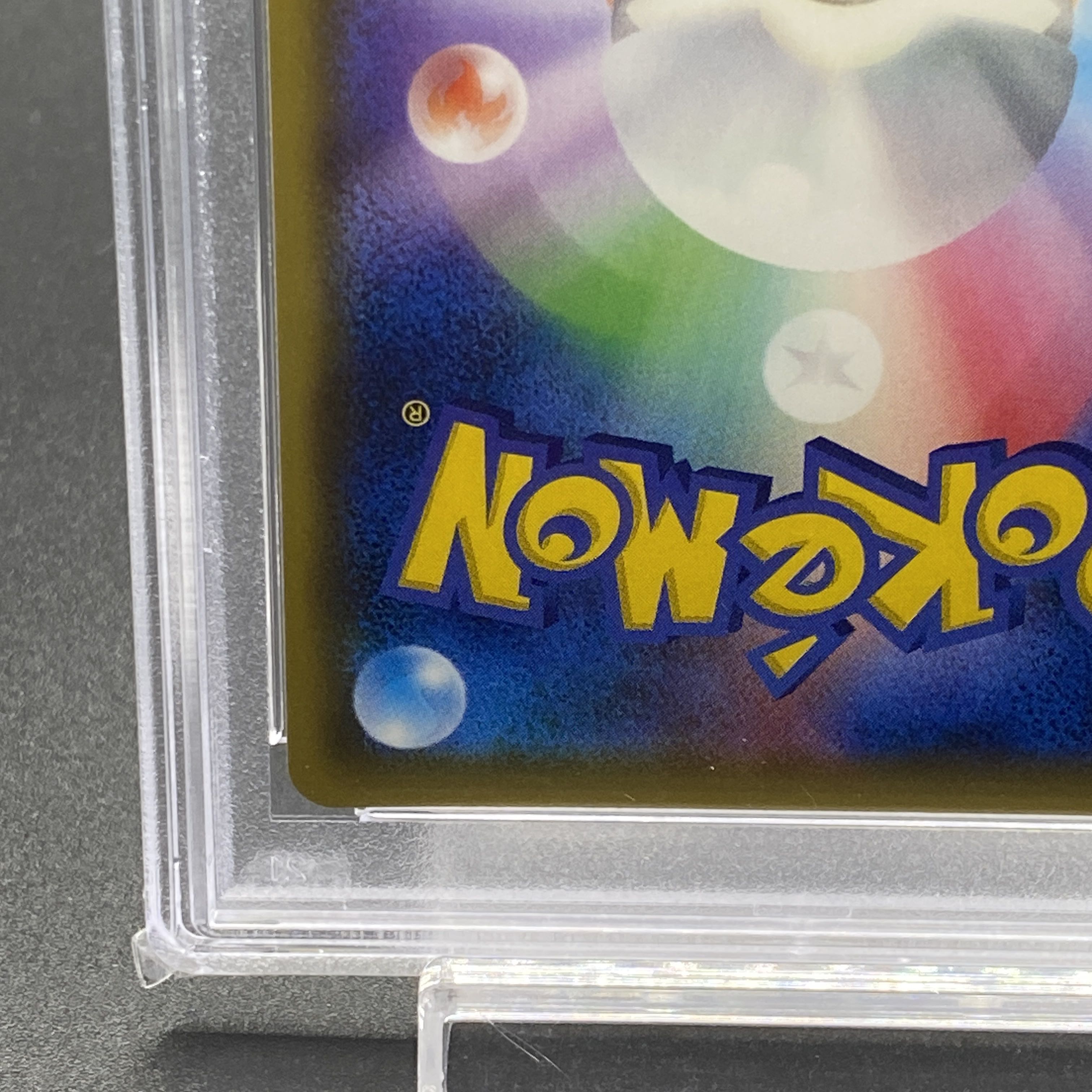 PSA10】イーブイGX HR 219/173 1枚の通販 土日祝休@magi公式