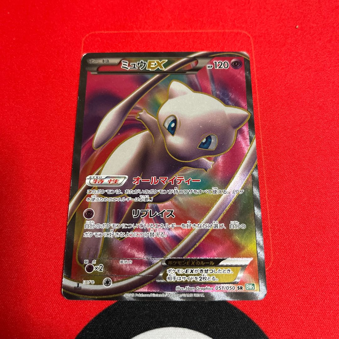 ミュウEX SR 051/050 1ed 1枚の通販 豆腐（265618538） | magi