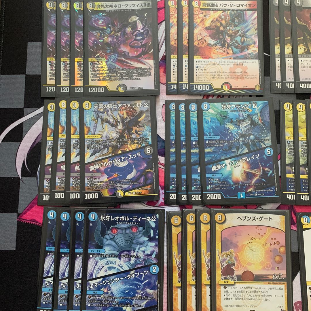 デュエマ】ナイト天門デッキ 1枚の通販 ユグシス（736531198） | magi