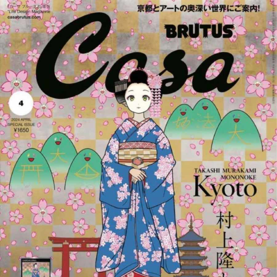 もののけ京都 京都の舞妓さん 青に桜 村上隆 ポスター 【公式通販】