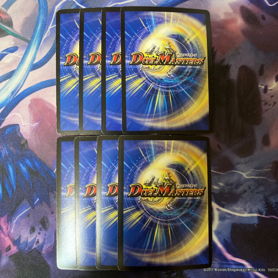 超絶神ゼン(G.C)(スーパーデッキ仕様) VR 17/39/Y8 究極神アク 1枚の