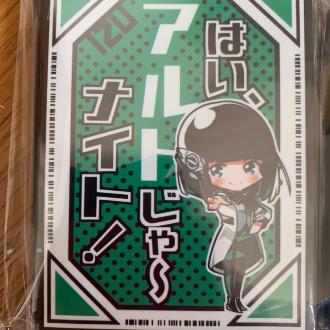 仮面ライダーゼロワン イズ スリーブ 1枚の通販 chaos@24時間以内発送