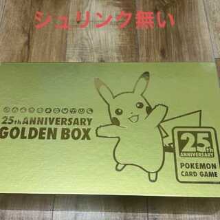 ポケモンカード ゴールデンボックス」の激安通販 | magi