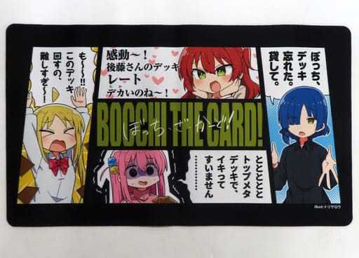 募集 c102 トリヤロウ ぼっち・ざ・ろっく プレイマットの通販 ばー