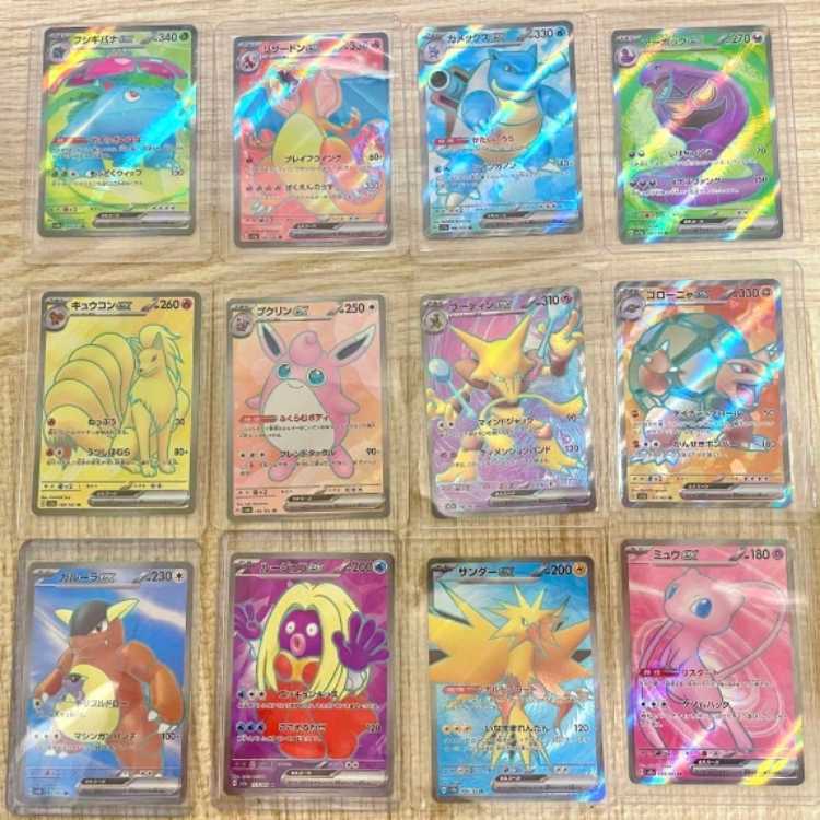 ポケモンカード 151収録 AR 12枚 まとめ売り 強化拡張パック「ポケモン