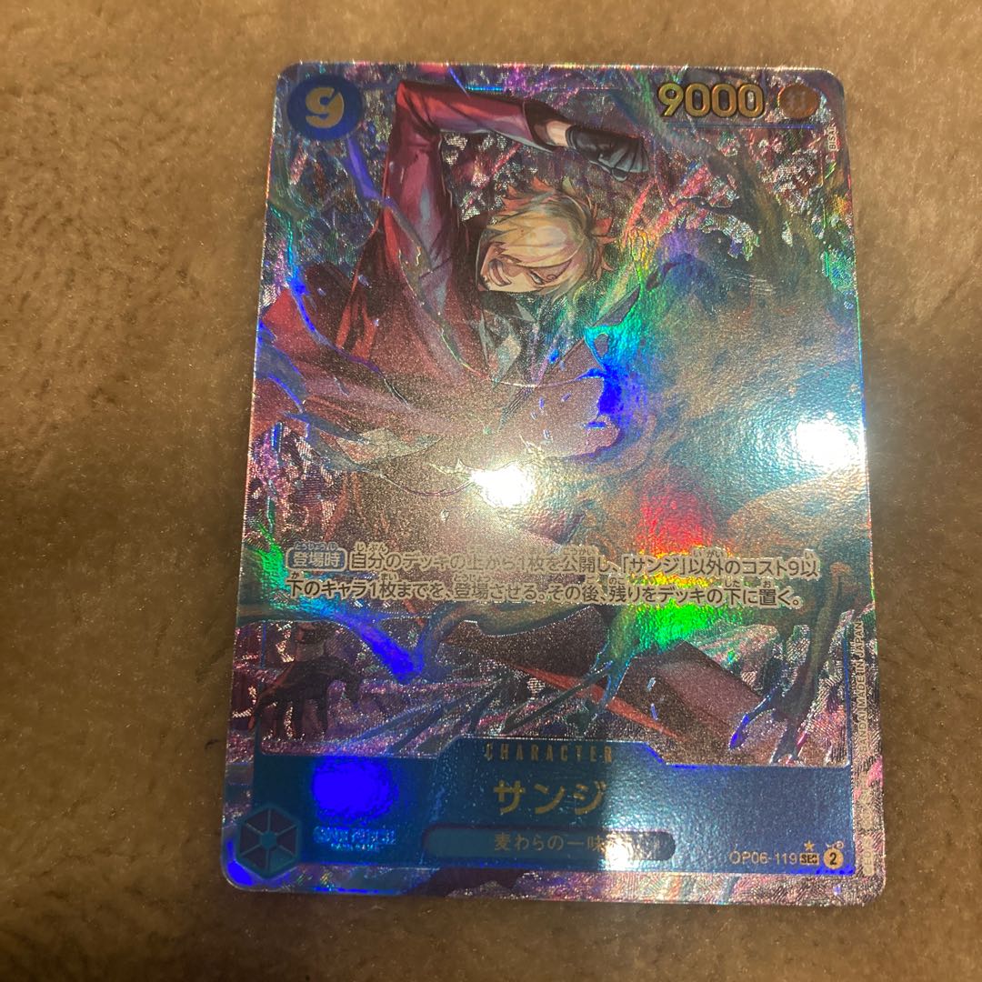 ワンピースカードゲーム 双璧の覇者 サンジ シークレットパラレル sec