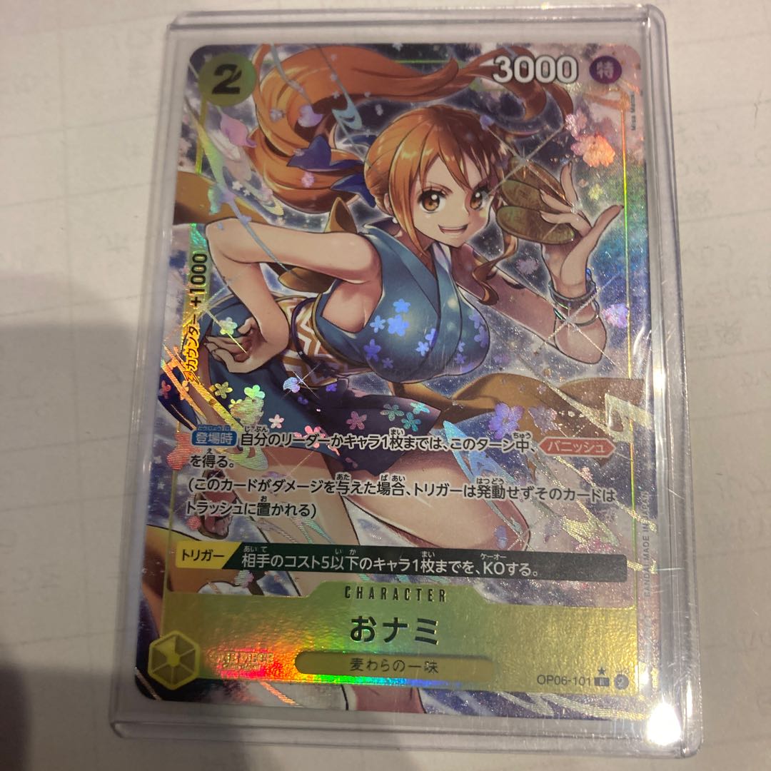 ワンピースカードゲーム おナミ レア パラレル R ONE PIECE CARD 1枚の