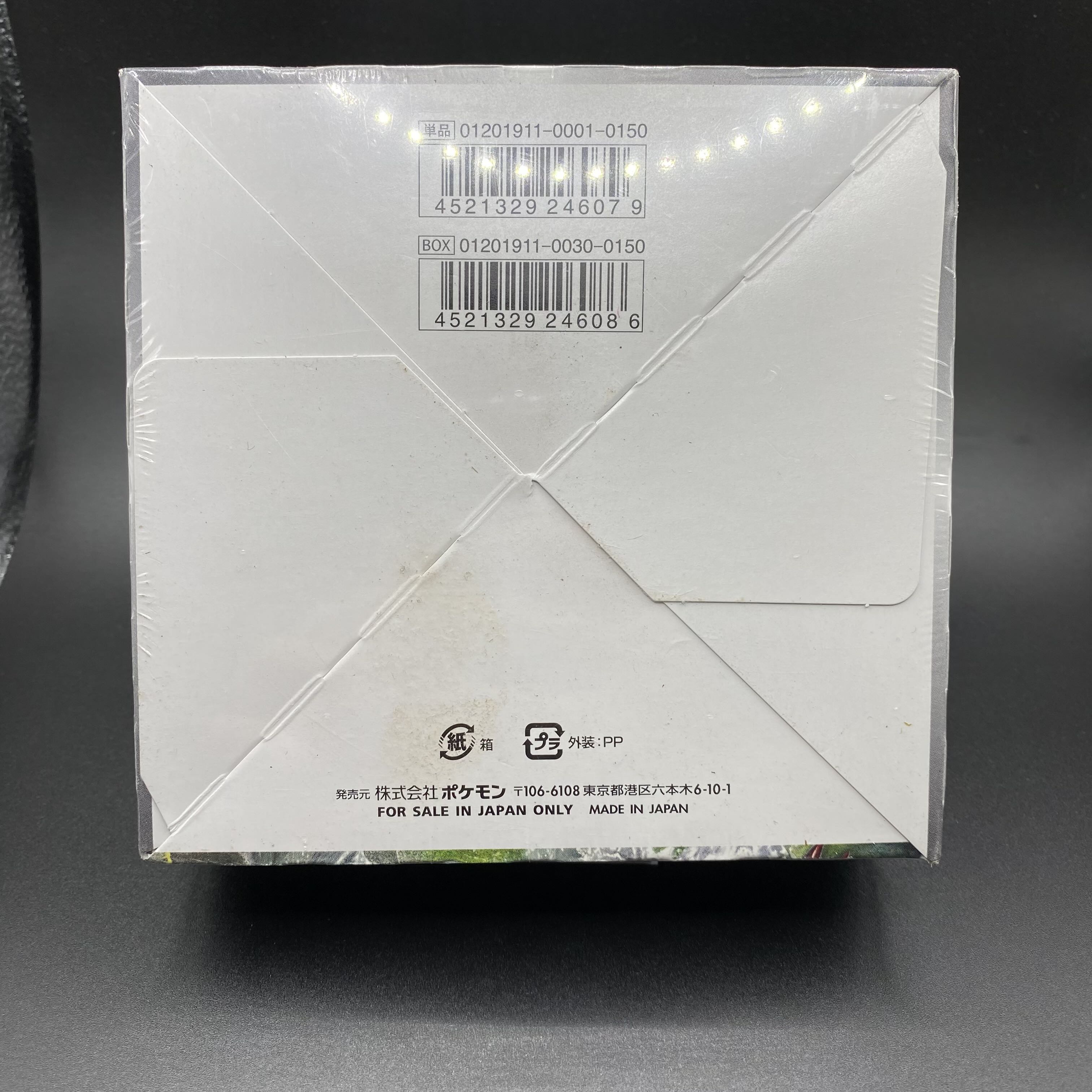 ナイトユニゾン 未開封BOX 1BOXの通販 土日祝休 magi公式(委託商品