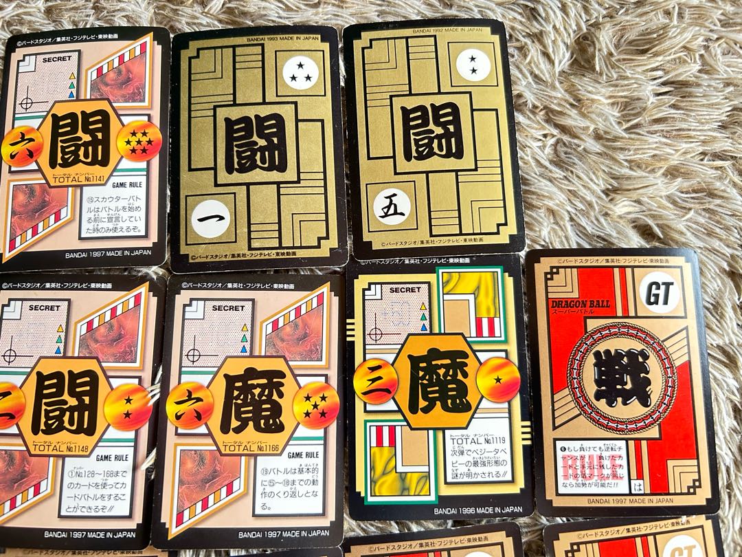 ドラゴンボールZ スーパーバトルカード D-399 ドラゴンボールZ