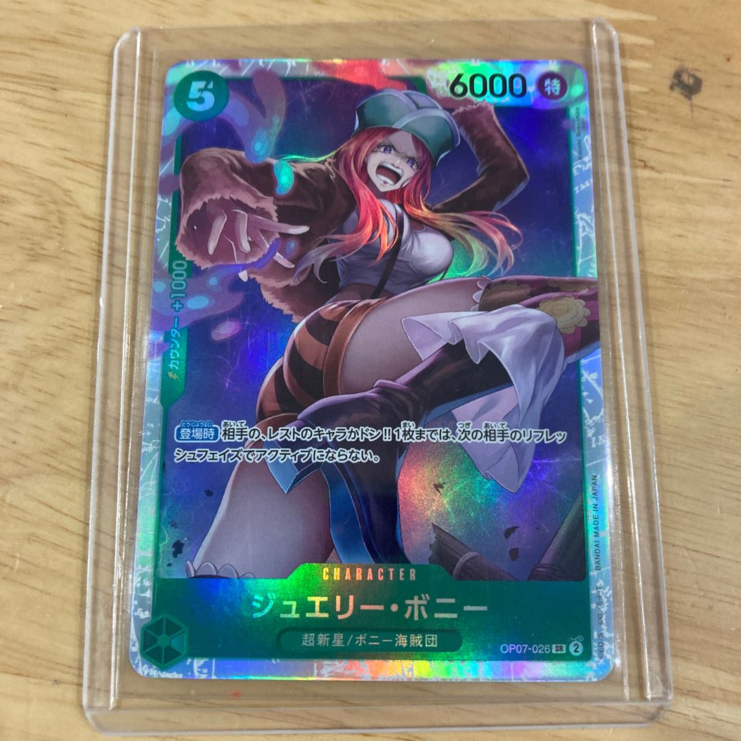 One Piece Card Game 500 Years in the Future Jewelry Bonnie SR