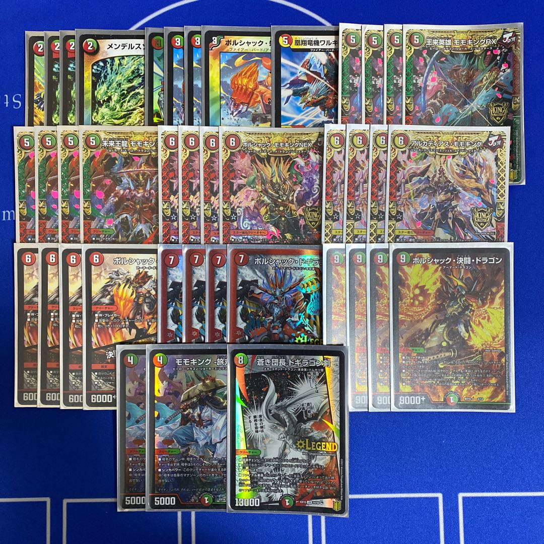 デュエマ 赤緑ボルシャック デッキ 1枚の通販 アーニャ（961145284