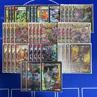 デュエマ 赤緑ボルシャック デッキ 1枚の通販 アーニャ（961145284