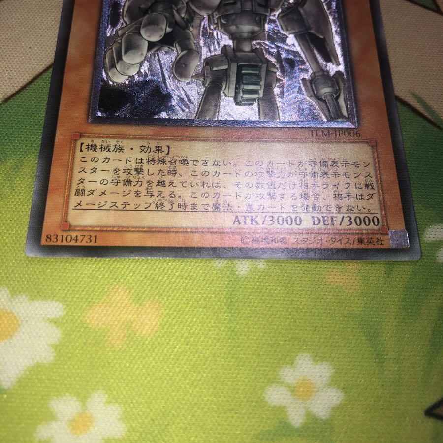 古代の機械巨人 レリーフ 1枚の通販 のぅと（761026885） | magi