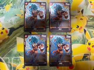 ドラゴンボール フュージョンワールド 悟空」の激安通販 | magi