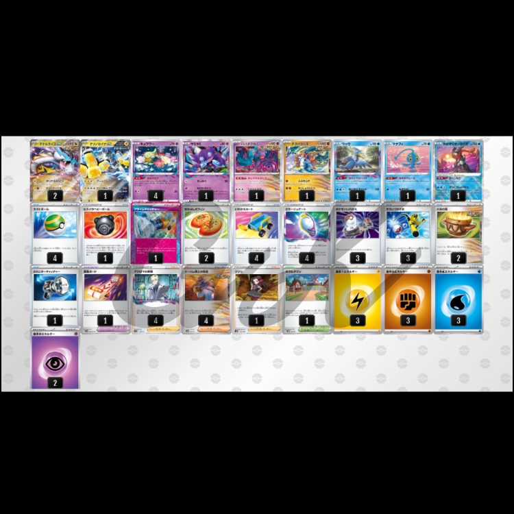 ロストタケルライコ シティリーグ優勝 ポケモンカード 構築済みデッキ