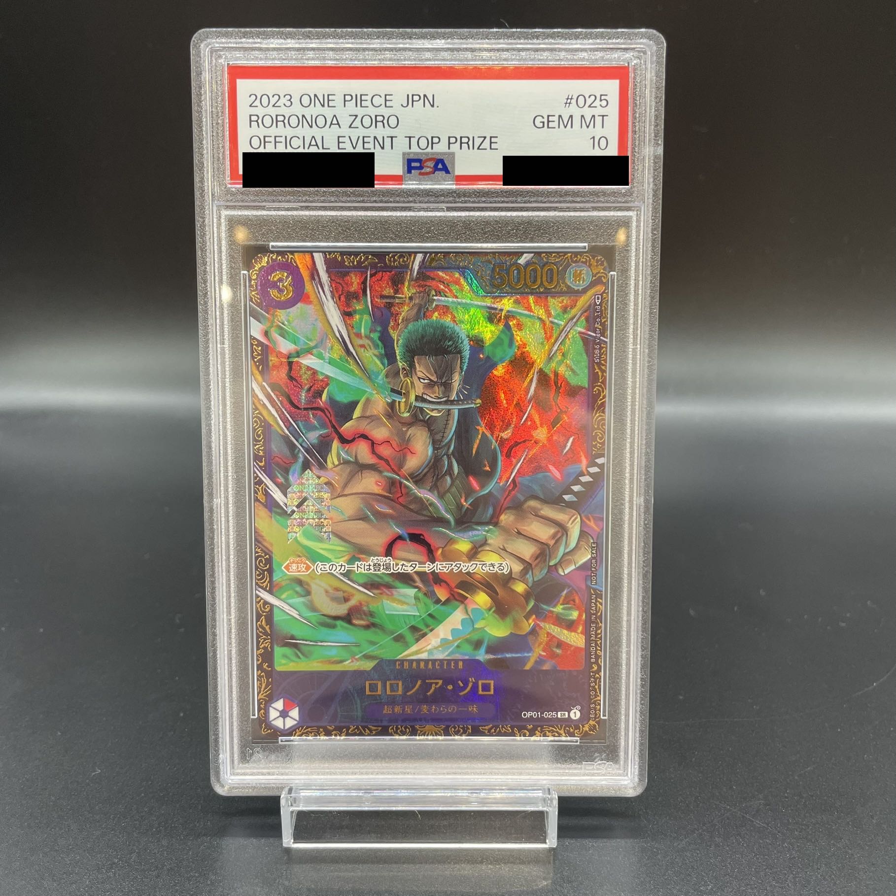 PSA10] Roronoa Zoro (illust:Studio Vigor Co.Ltd) [SR] {OP01-025} 1