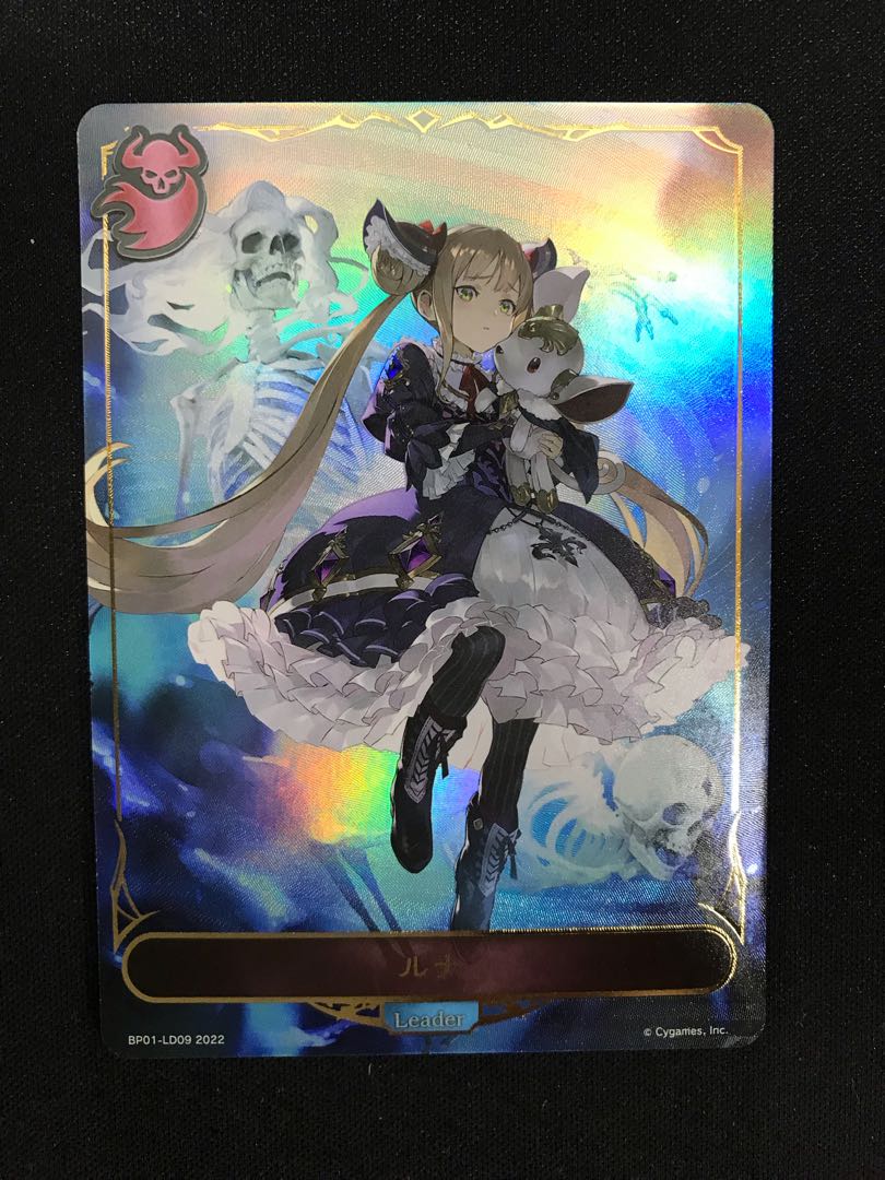 SHADOWVERSE EVOLVE リーダー ルナ BP01-LD09 シャドバ 1枚の通販