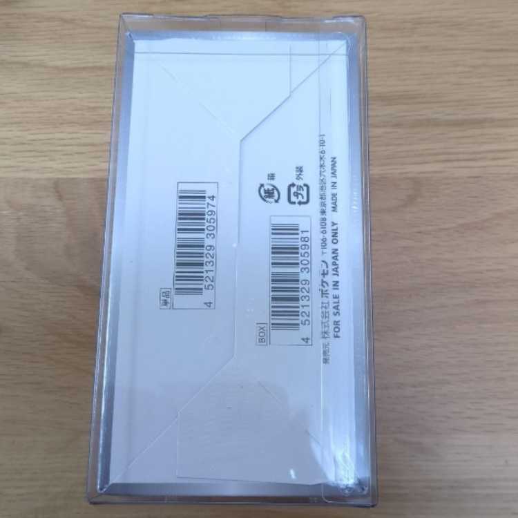 ポケモンカードゲーム ソード＆シールド シャイニースターV 1BOX