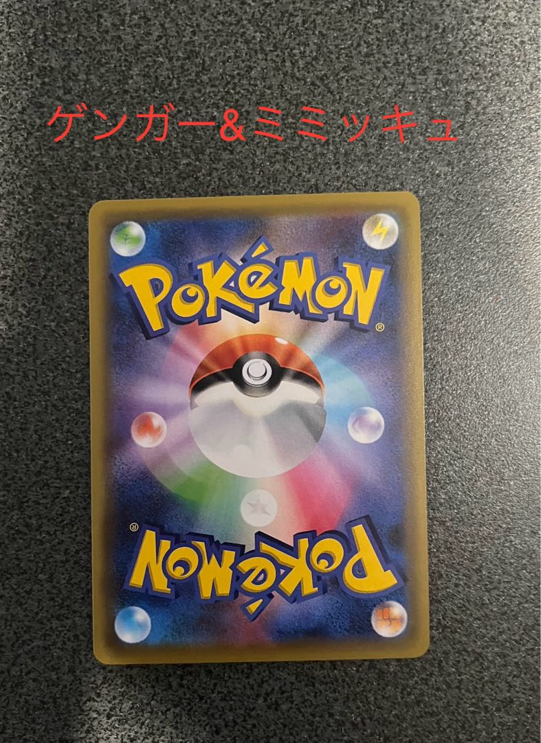 ポケモンカード 引退品 未開封 スペシャルアート アイリス メイ コルニ